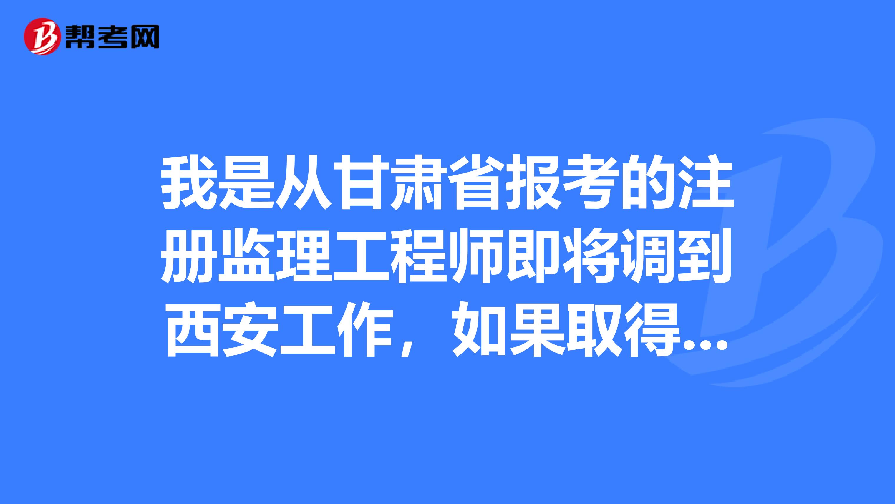 注册
初始注册条件是什么注册
初始注册条件  第2张