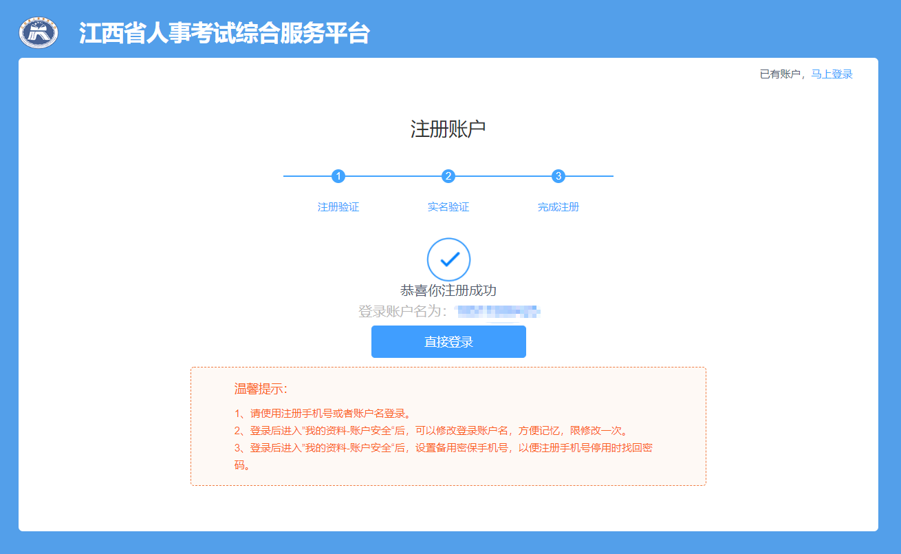 注册造价工程师考试报名时间注册造价工程师考试报名  第2张