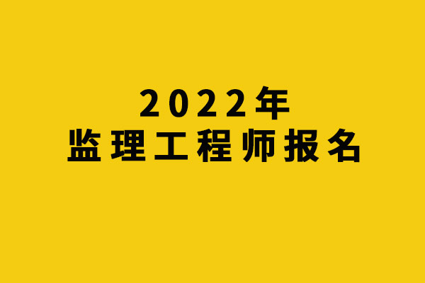 山东省
考试时间,山东
考试成绩什么时候出来  第2张