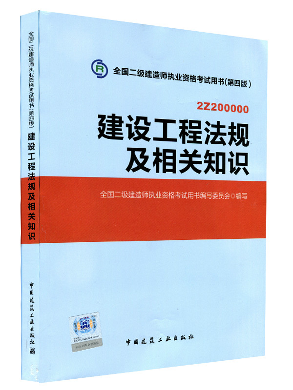 市政工程
考试试题,市政工程
考试试题题库下载  第1张