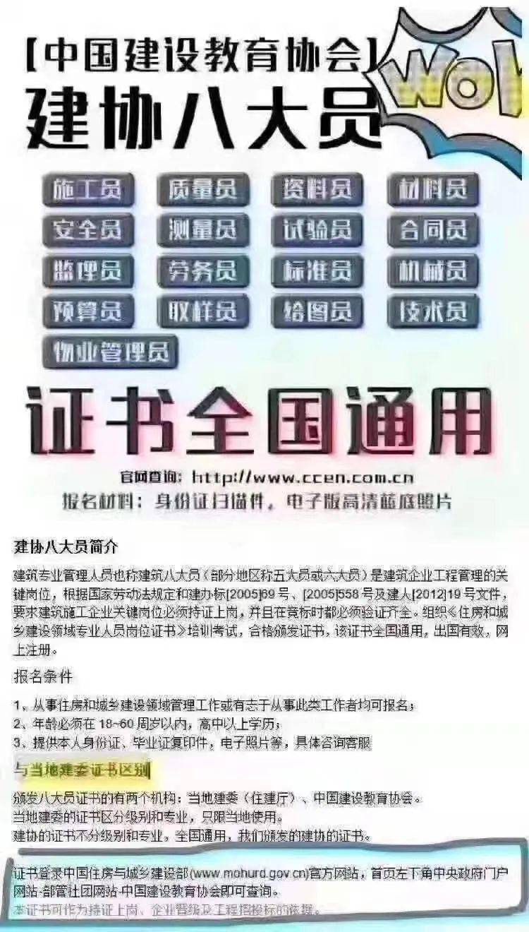 西安市
招聘西安市
招聘信息  第2张