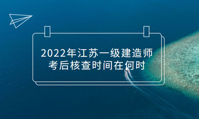 一级建造师考试经验知乎,一级建造师考试经验  第2张