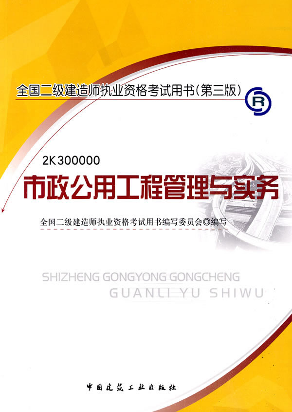 
机电工程专业教材
机电工程视频教学全免费课程  第2张