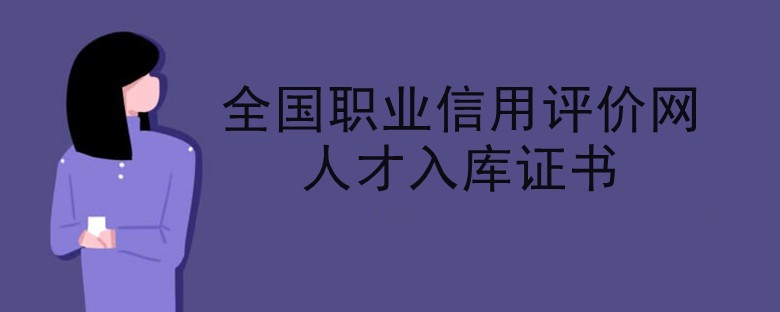 关于通化职信网bim工程师的信息  第1张