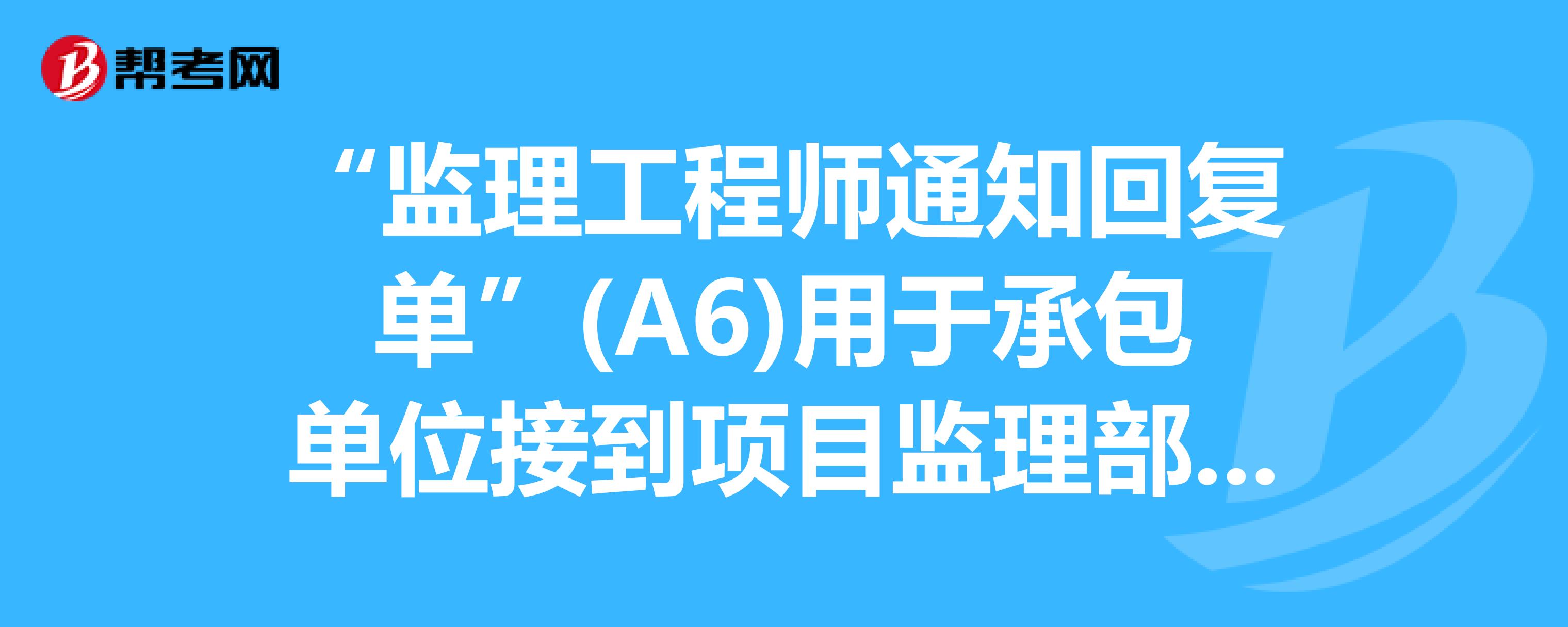 总
考试,总
考试科目及时间  第2张