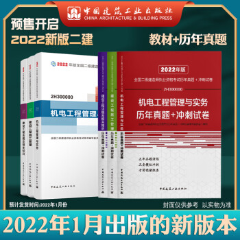 历年
考试题,
历年真题解析  第1张