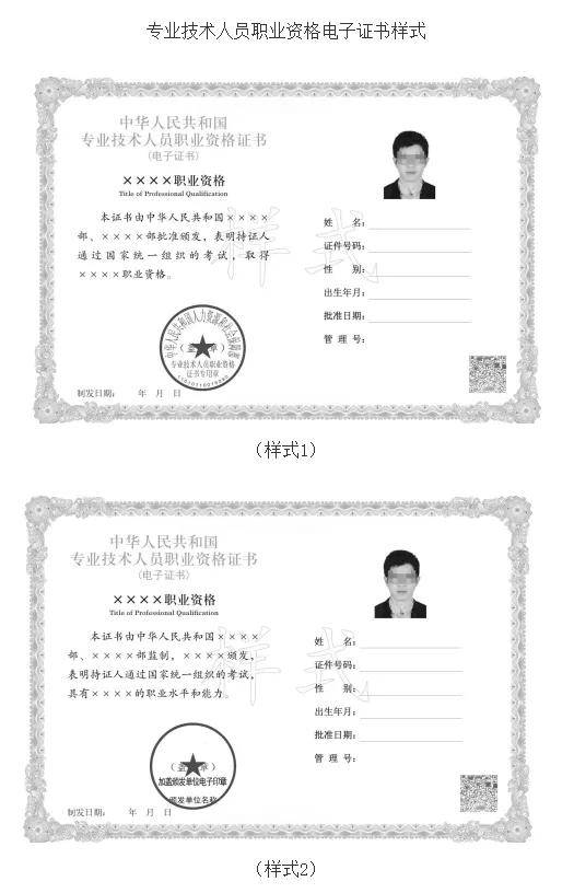 消防工程师证报考条件哪些,消防工程师证报考条件哪些可以报考  第2张