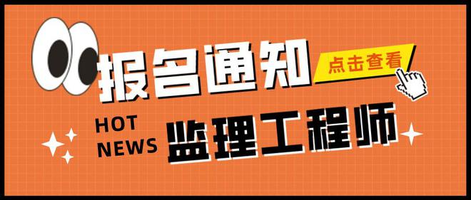 2021年
什么时候资格后审什么时候公布
  第2张