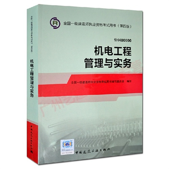 一级建造师证考哪些科目及格,一级建造师证考哪些科目  第2张