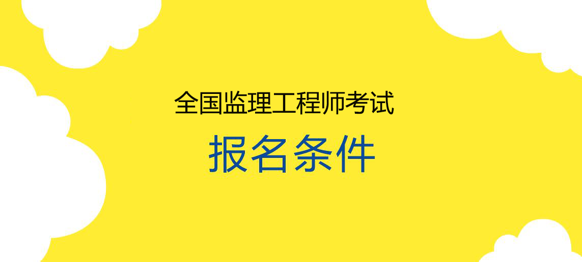 2019注册岩土成绩什么时候出,2019年全国注册岩土工程师  第1张