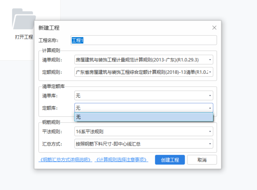 广联达bim实训总结心得2000字广联达bim实施工程师  第1张