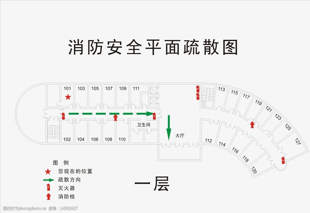 疏散平面图应急疏散平面图  第1张