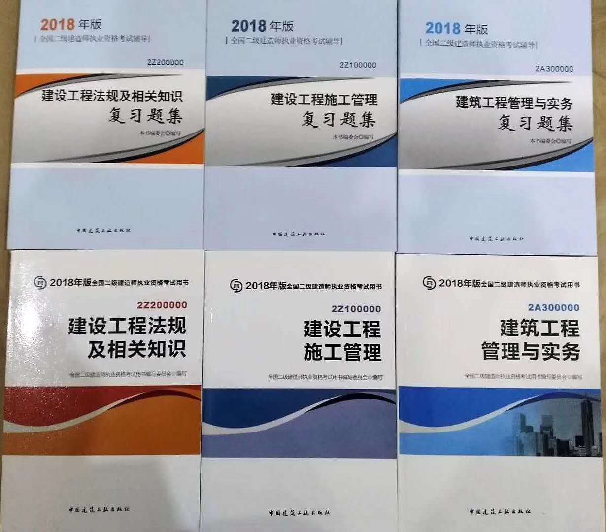 2021
教材pdf2013年
教材  第2张