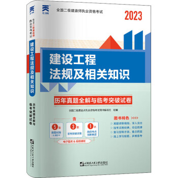 2021
教材pdf2013年
教材  第1张