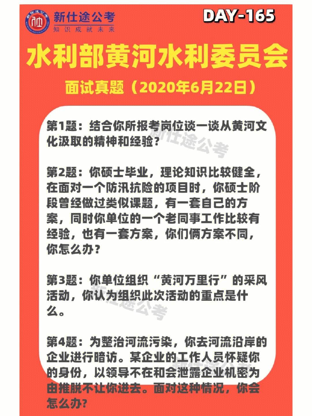 水利部
招聘浙江水利部
招聘  第1张