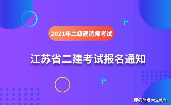 
继续教育时间要求
继续教育时间  第2张