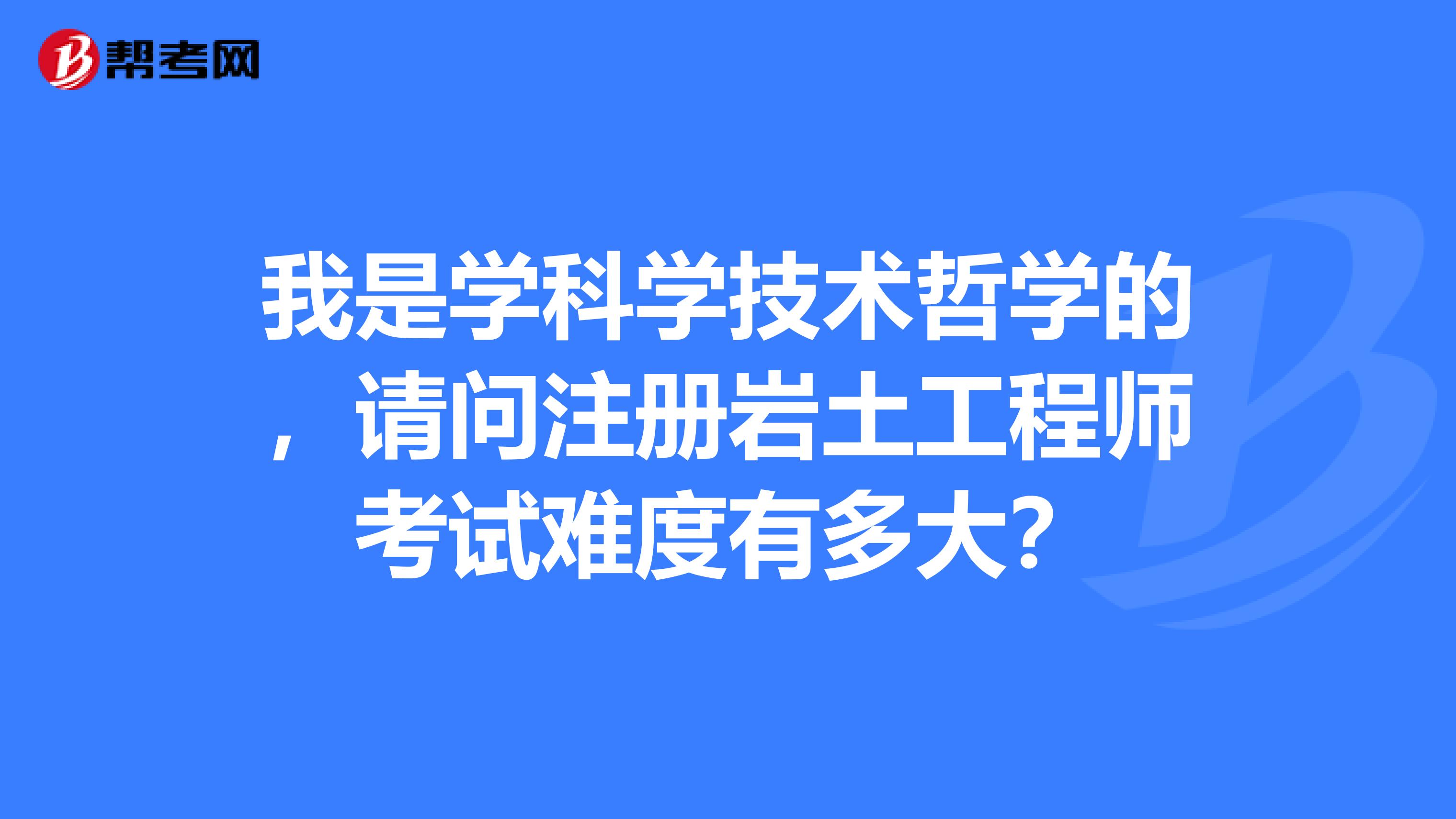 注册岩土工程师证一般有效期几年,注册岩土工程师新版证书  第2张