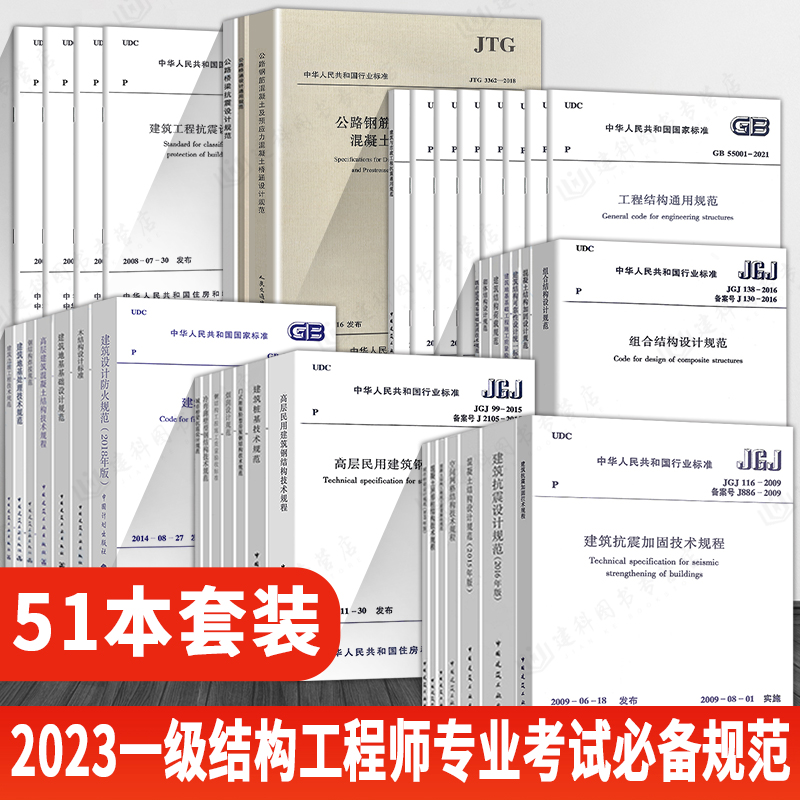 注册结构工程师一年收入有多少注册结构工程师一年收入  第1张