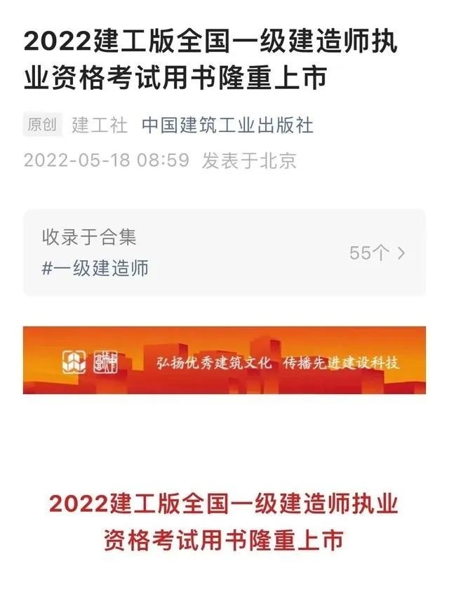 2019一级建造师报名入口2019一级建造师报名入口官网  第2张