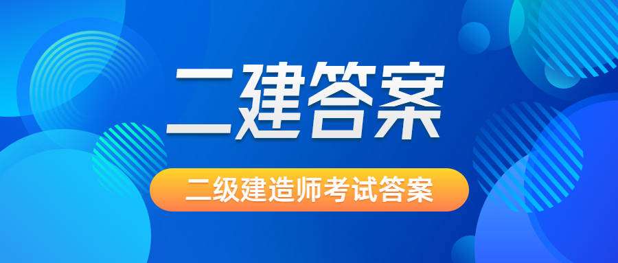 
真题试卷,
真题试卷及答案  第2张