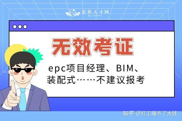 bim工程师 兼职兼职bim工程师  第1张