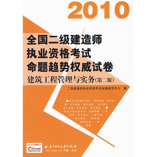 
的书籍可以提前2年看吗,
的书籍  第2张