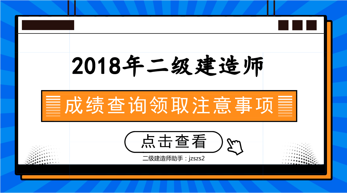 云南
成绩查询时间2021云南
成绩查询  第1张