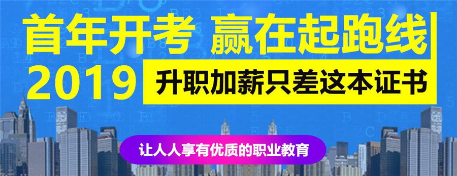 武汉造价工程师培训班武汉造价工程师培训班有哪些  第1张