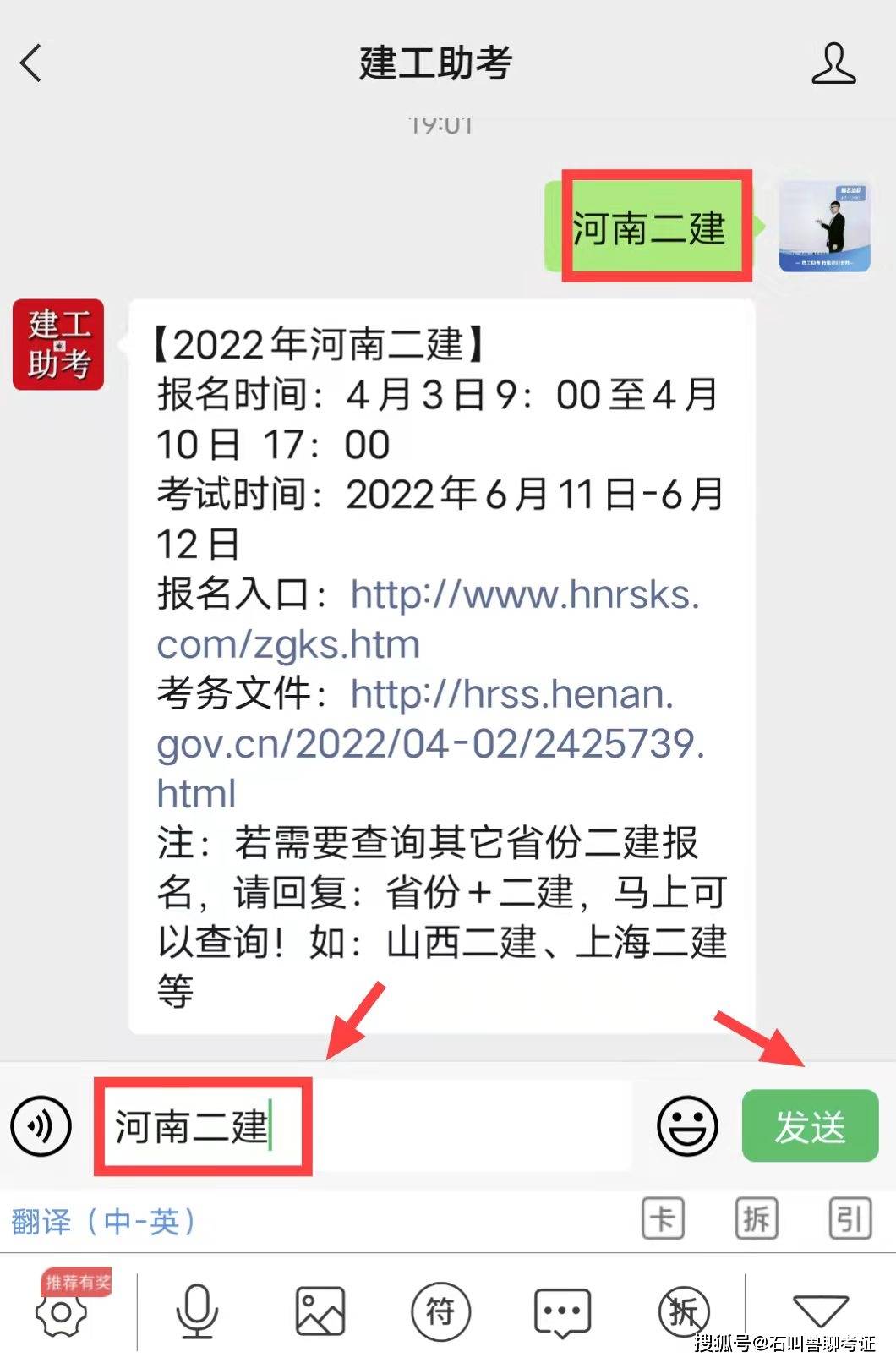 河南
官网2021河南省
报名官网  第1张