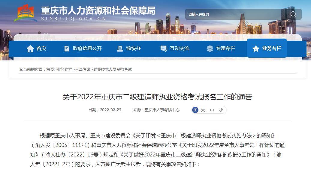 
报名价钱表
报名价钱  第1张