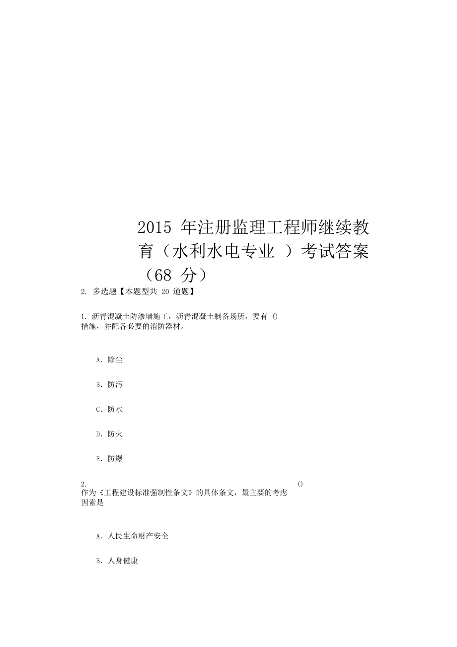 注册
网上继续教育注册
继续教育在哪个网站  第2张