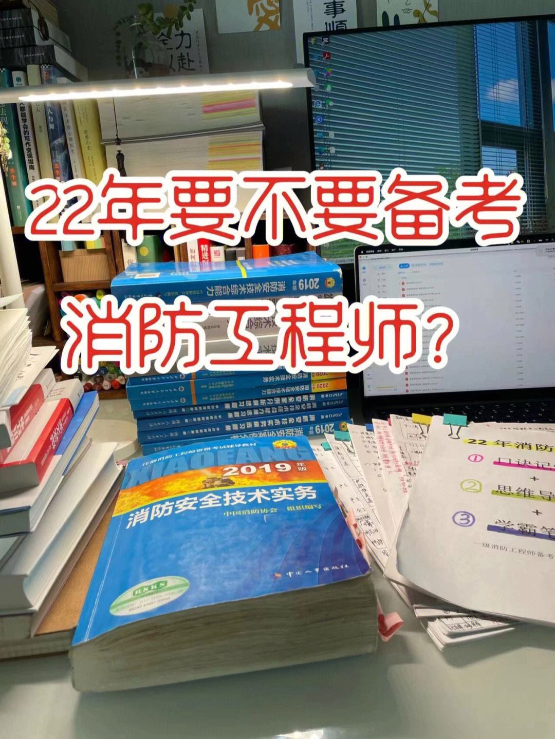 考上消防工程师的年薪多少?有用吗?,考上消防工程师的  第1张