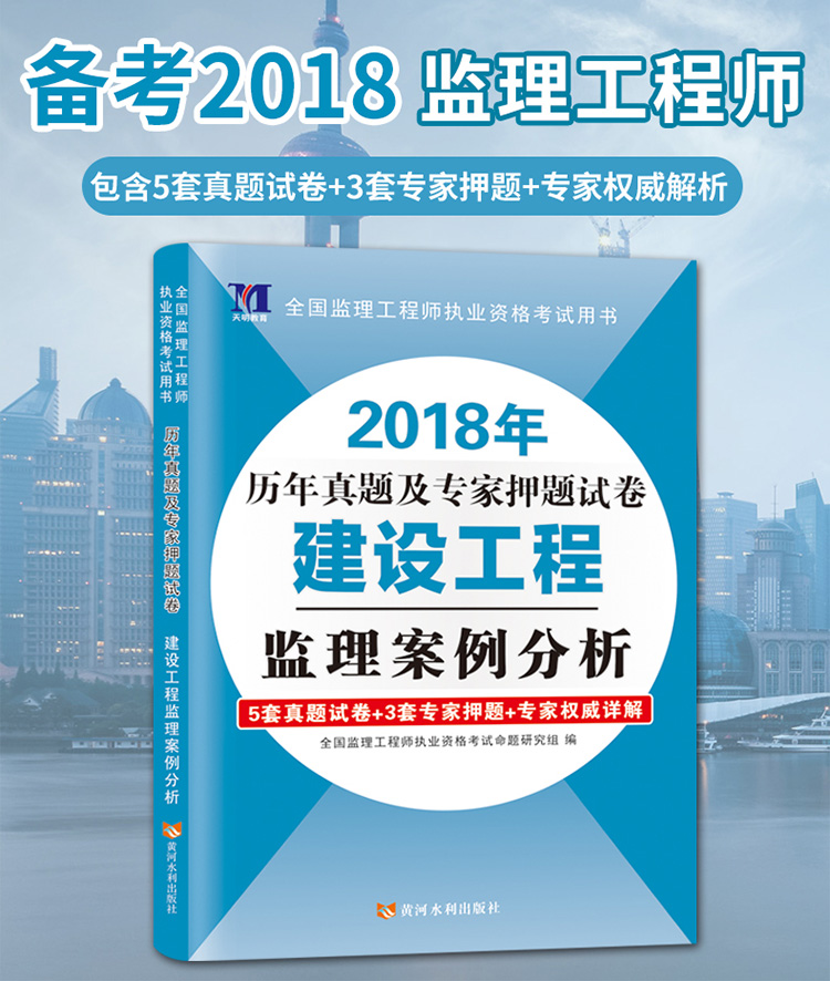 注册
押题注册
押题准确吗  第1张