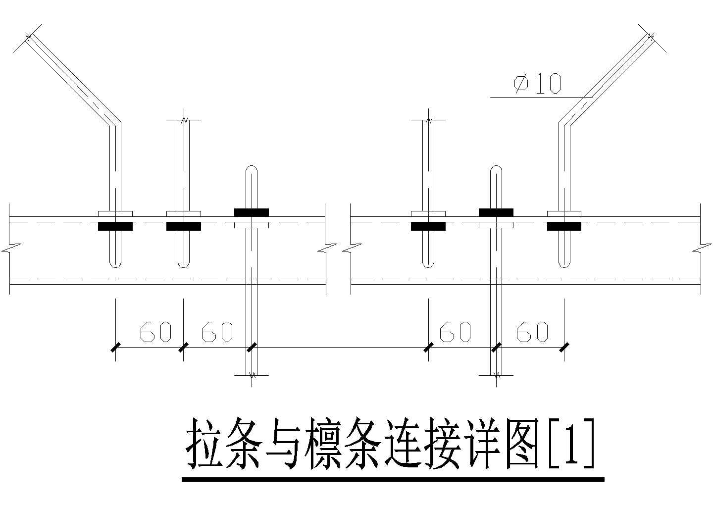 檩条节点如何创建檩条节点  第1张