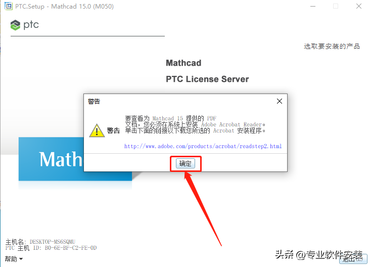 mathcad下载后出现白板,mathcad下载  第1张