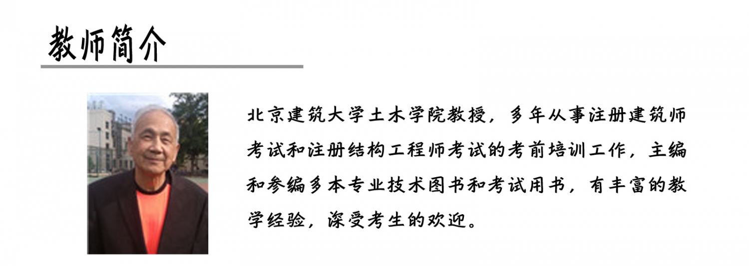 注册结构工程师可以异地考试吗注册结构工程师可以异地考  第1张