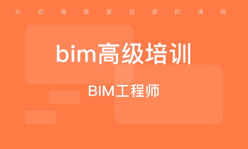 考了bim高级工程师有补助吗考了bim高级工程师有补助吗多少钱  第1张