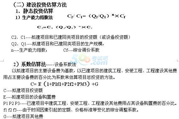 一级造价工程师广州考点,一级造价工程师广州考点在哪  第1张