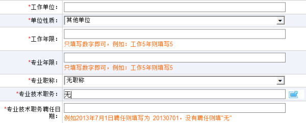 注册岩土工程师书籍pdf注册岩土工程师百度网盘  第1张