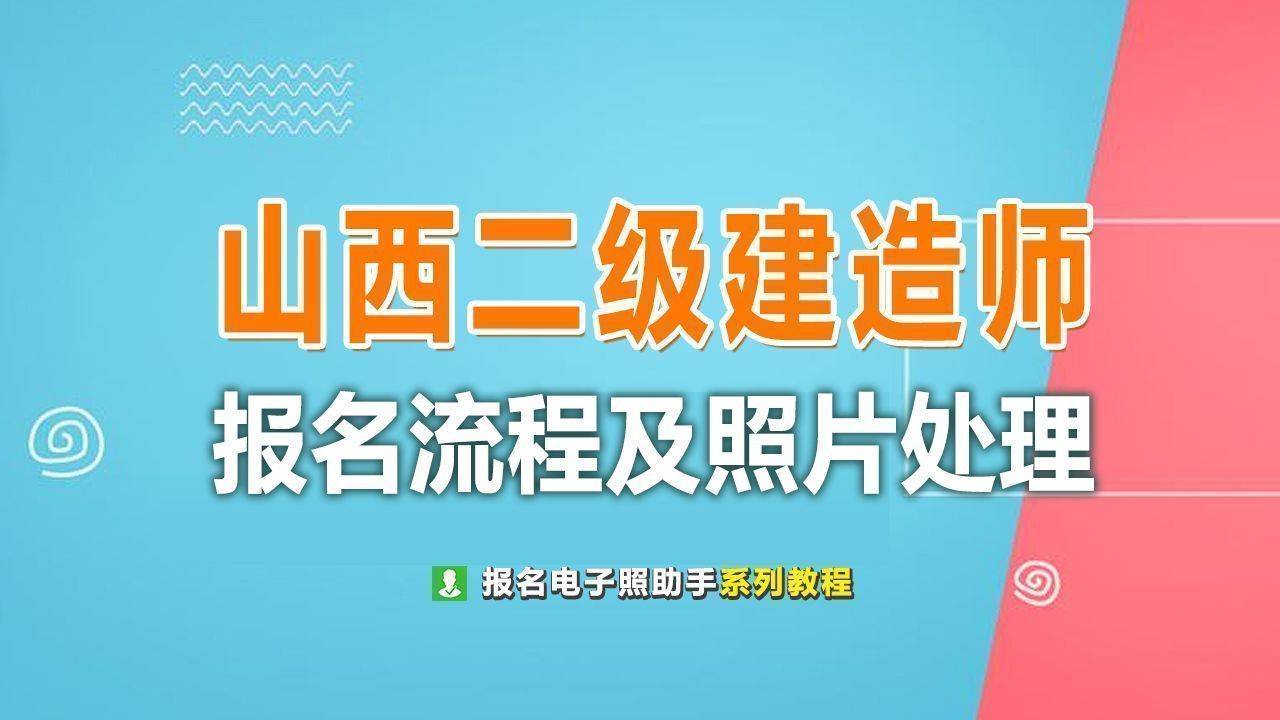 
考试条件是怎么审核的,
报考条件审核  第1张