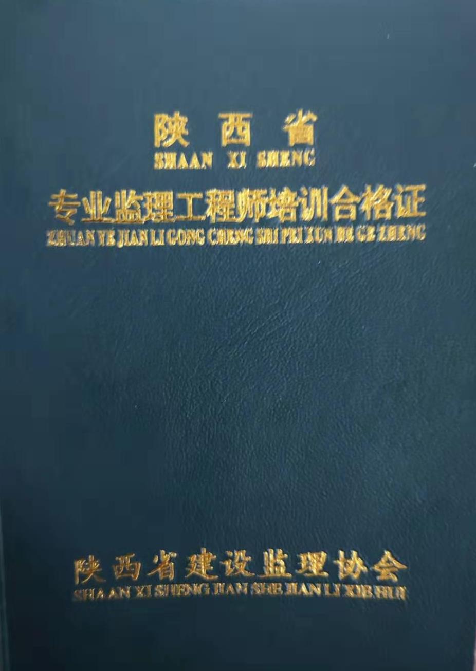 安徽
注册证书哪里拿的,安徽
注册证书哪里拿  第1张