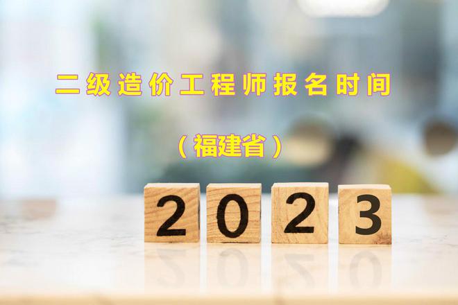 2015造价师案例分析真题答案2015造价工程师报名时间  第1张