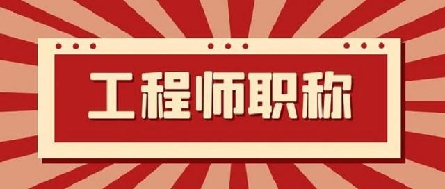 
代考,
代报名不符合条件也可  第1张