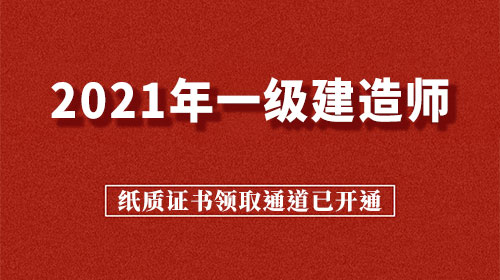 黑龙江一级建造师考试时间黑龙江一级建造师  第2张