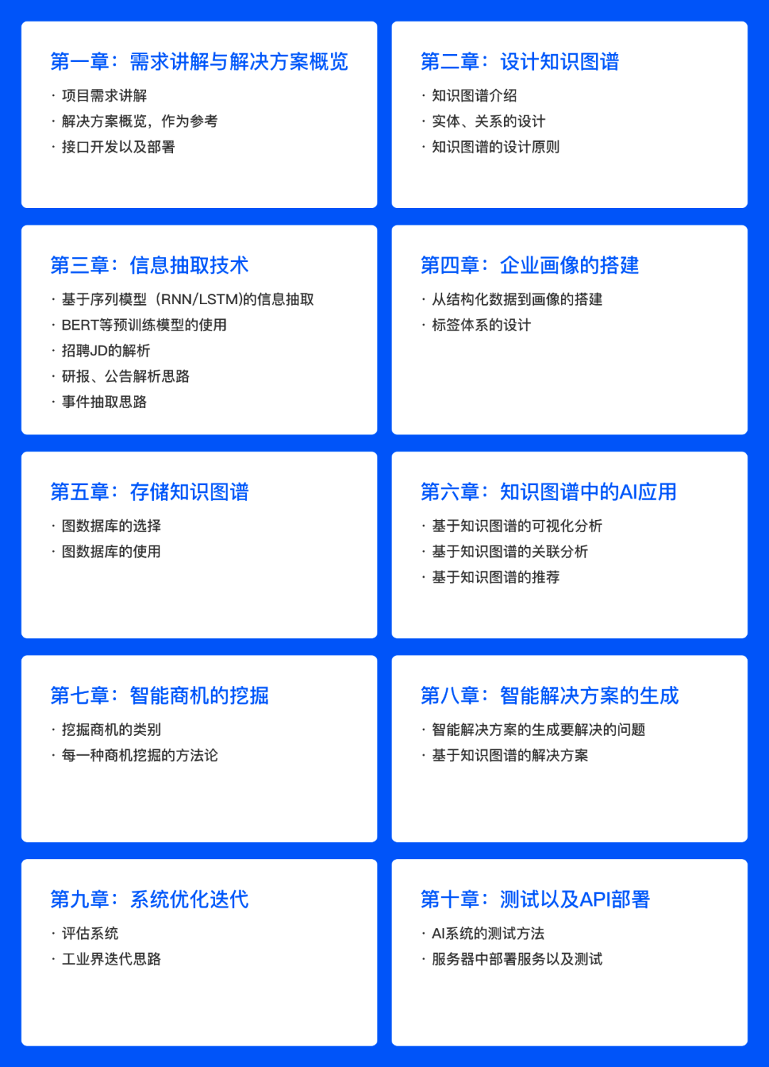 产品结构工程师的出路产品结构工程师发展方向  第2张