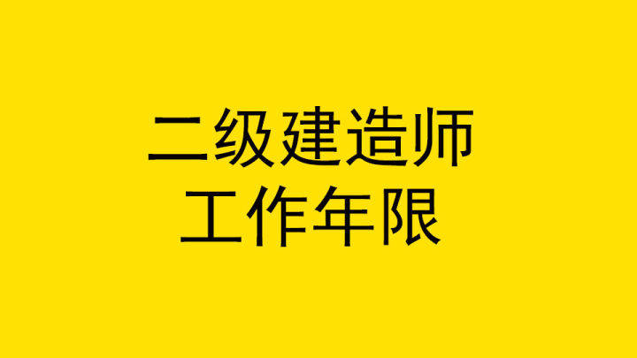 机电
报考条件及科目
报考条件及科目  第2张