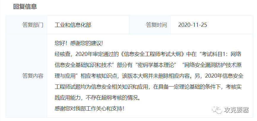 想当网络安全工程师学习步骤,想做网络安全工程师需要学什么  第2张