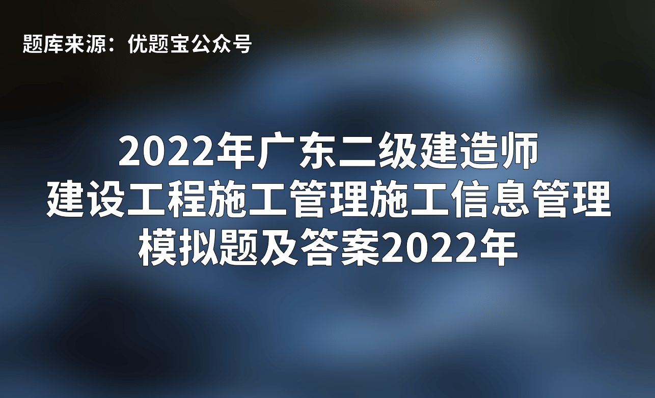 
app做题软件,
复习软件  第1张