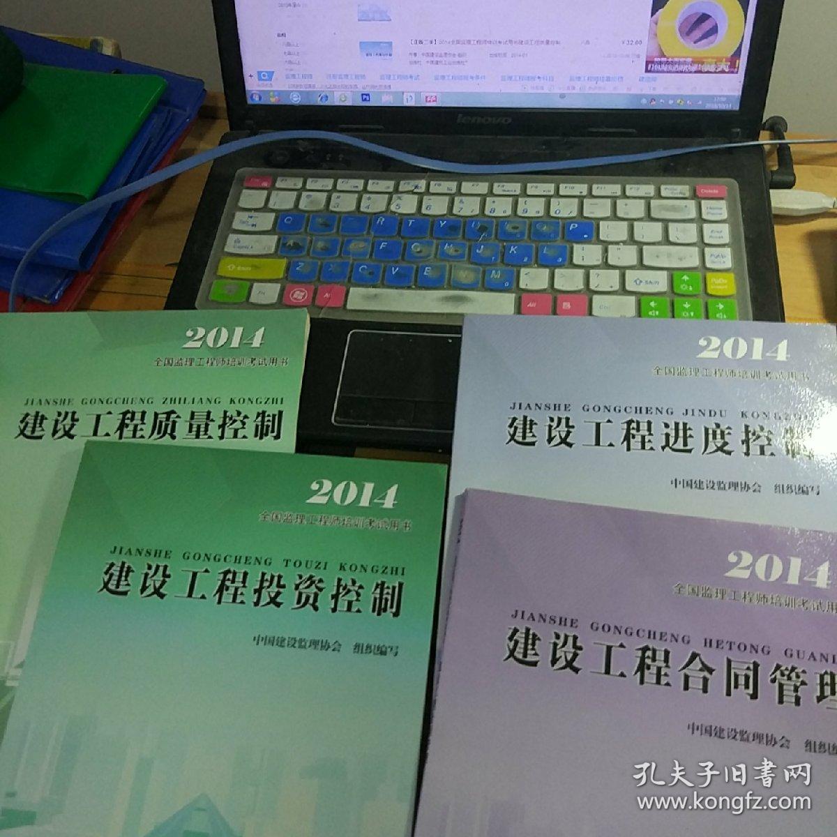 2014全国
考试答案2014全国
考试  第1张