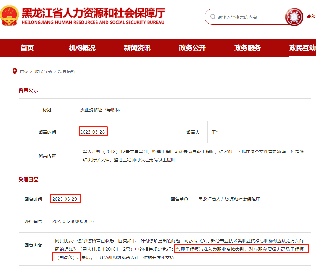 
证考试条件有哪些,
证考试条件  第2张